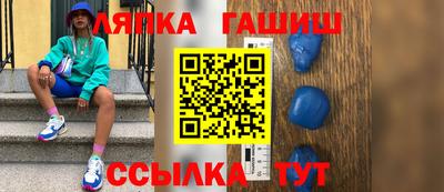 альфа пвп VHQ Ангарск