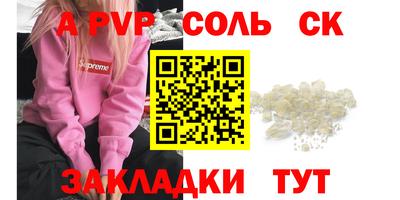 экстази Анапа