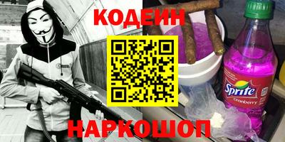 альфа пвп VHQ Ангарск