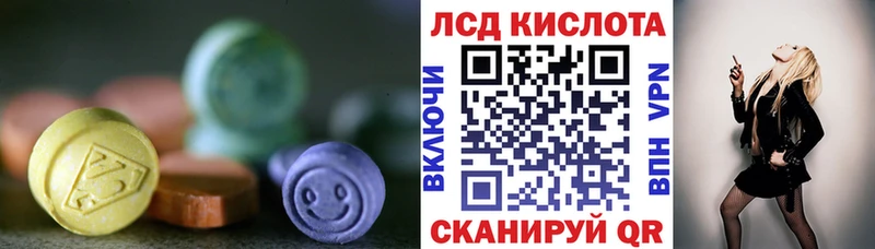 ЛСД экстази ecstasy  цены   Вичуга 