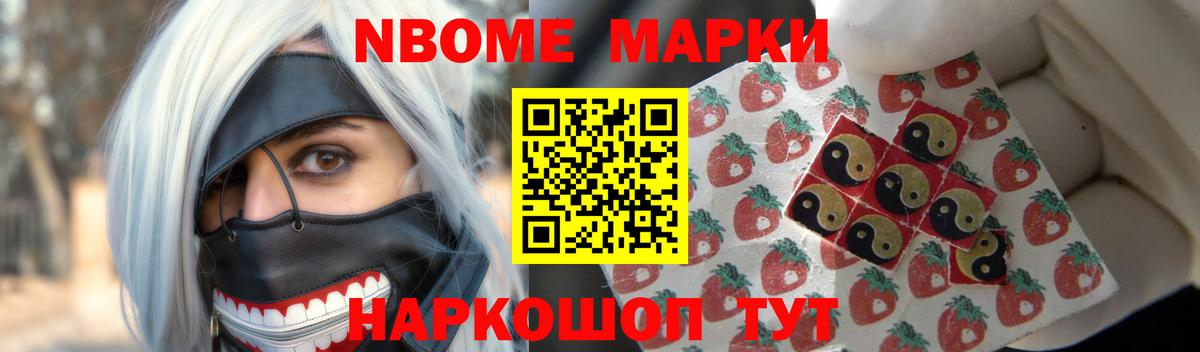 ЛСД экстази ecstasy Вичуга