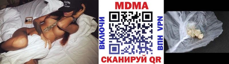 купить Вичуга МДМА Molly