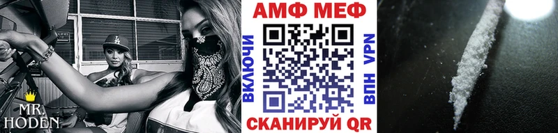 МЕТАМФЕТАМИН Декстрометамфетамин 99.9%  Вичуга 