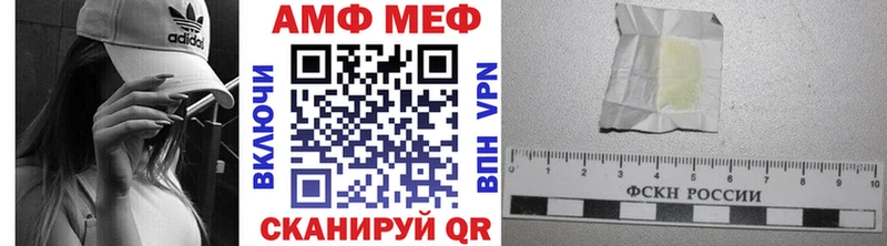 Первитин Methamphetamine Вичуга