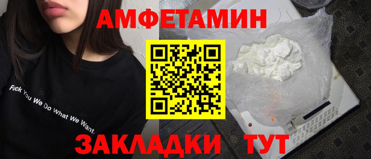 Первитин кристалл Вичуга
