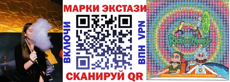 Марки 25I-NBOMe 1,8мг  маркетплейс клад  кракен как войти  Вичуга  дарнет шоп 