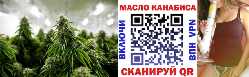 ТГК вейп с тгк  Вичуга 