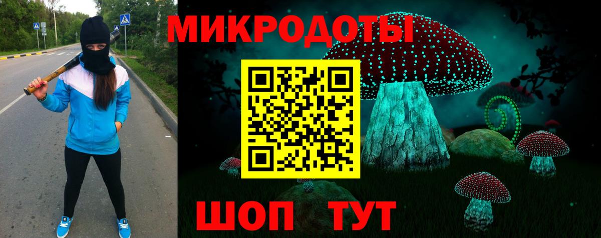 Галлюциногенные грибы ЛСД  Псилоцибиновые грибы ЛСД  Вичуга  Вход с VPN 