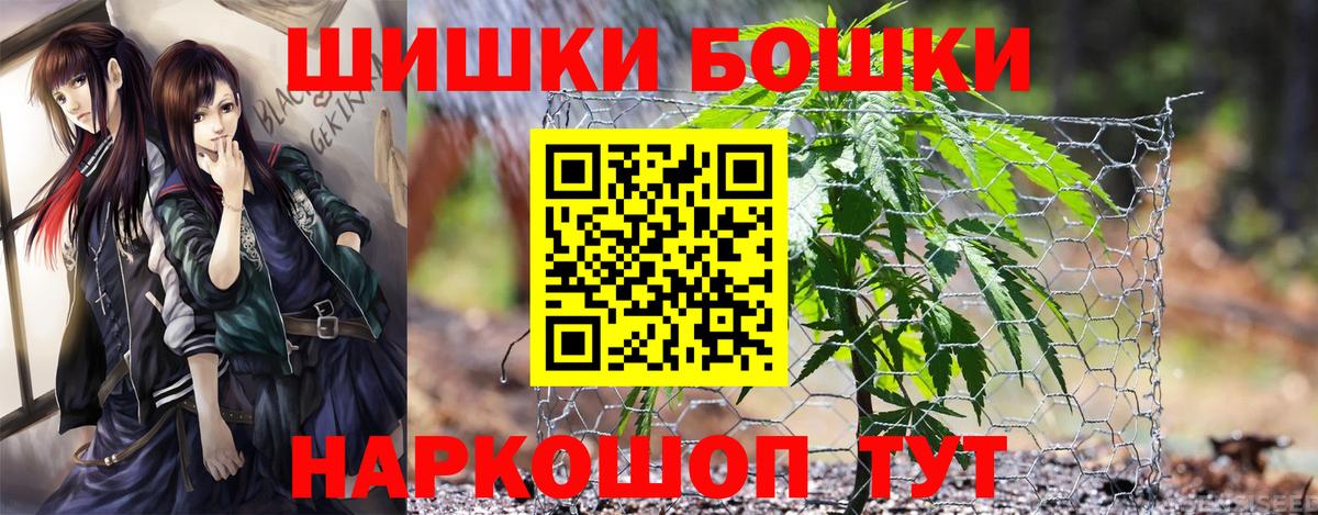 Вичуга  Канабис семена  Каннабис Amnesia  Бошки марихуана тримм  Каннабис THC 21%  Вход с VPN 